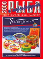 Журнал № 1 (41) 2008